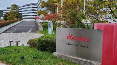 Vodafone y NTT DOCOMO firman un acuerdo de cooperación para impulsar la integración de sistemas y la eficiencia de los servicios en Open RAN
